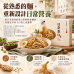 搭夥 Taho 順暢日常 75g 麵體,4入盒裝,每份含蛋白質 10.5g、膳食纖維 3.4g 搭夥 Taho 順暢日常|每份蛋白質 10.5g、膳食纖維 3.4g